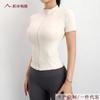 Roupas de ioga camiseta apertada de secagem rápida feminina esportes de manga curta corrida Pilates gola com zíper jaqueta roupas de treino verão
