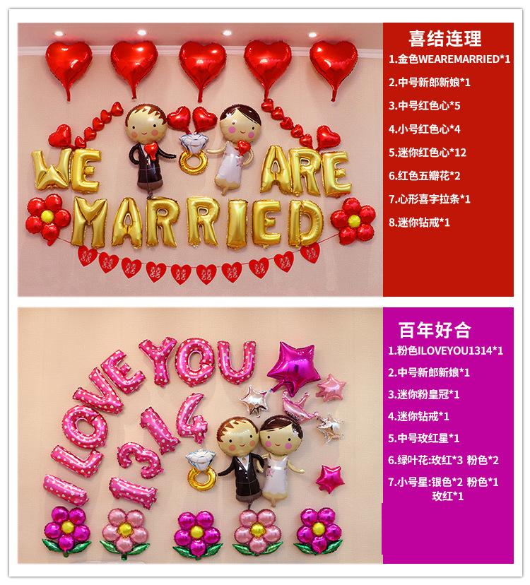 结婚套餐详情页_06.jpg