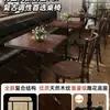Combinación Retro de Mesa de Café y Silla, Silla para Tienda de Postres y Panadería, Silla para Tienda de Té con Leche, Mesa de Madera Maciza Comercial para Restaurante Americano Occidental