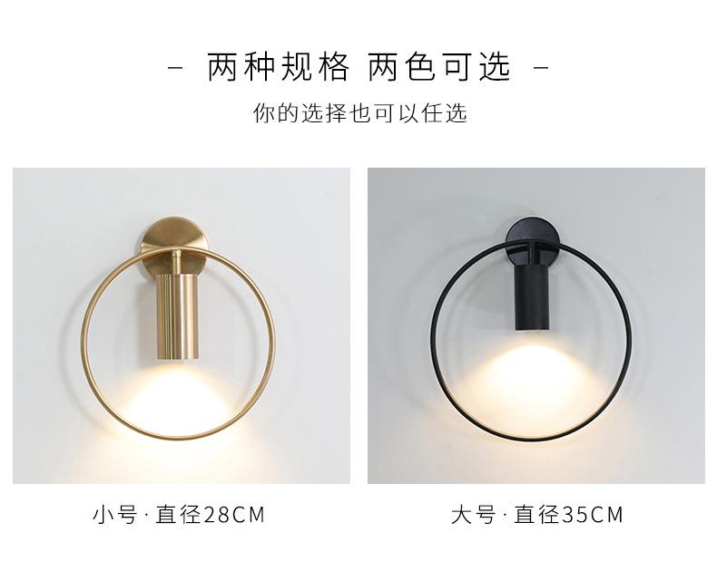 圆环壁灯2019061