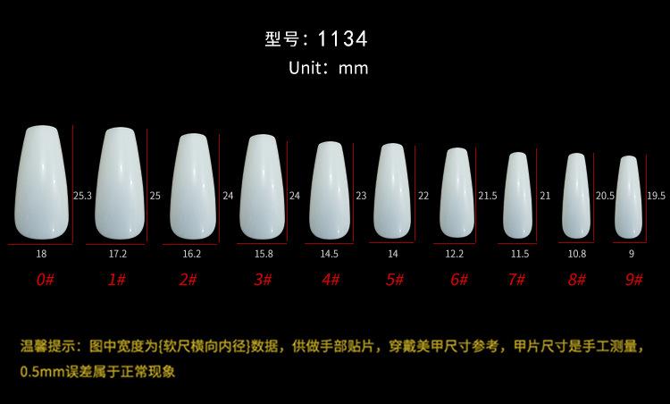 1134甲型