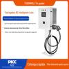 Estação de Carregamento Rápido CC para Veículos de Nova Energia 400V 30kW/40kW, Pequena para Uso Doméstico/Externo, Padrão Europeu