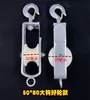 Producción de Poleas de Nylon para Tendido de Cables Ferroviarios, Poleas de Gancho de Alta Velocidad para Tendido de Cables Ferroviarios, Deslizadores de Cable Óptico de Extremo Cerrado