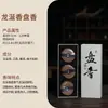 Incienso Natural de 4 Horas al por Mayor: Madera de áloe, Sándalo, Ajenjo, Tuya del Taihang, Osmanthus, Rosa, Incienso de Higiene Doméstica para Interiores