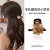 Pinza Pequeña para Flequillo Estilo Coreano Temperamental Pinza Versátil para el Cabello Otoño/Invierno Accesorios para el Cabello 2026 Nuevo Estilo Pinza para Flequillo Estilo Princesa Accesorios para el Cabello