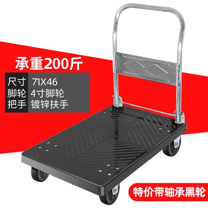 A1黑7146特价黑轮