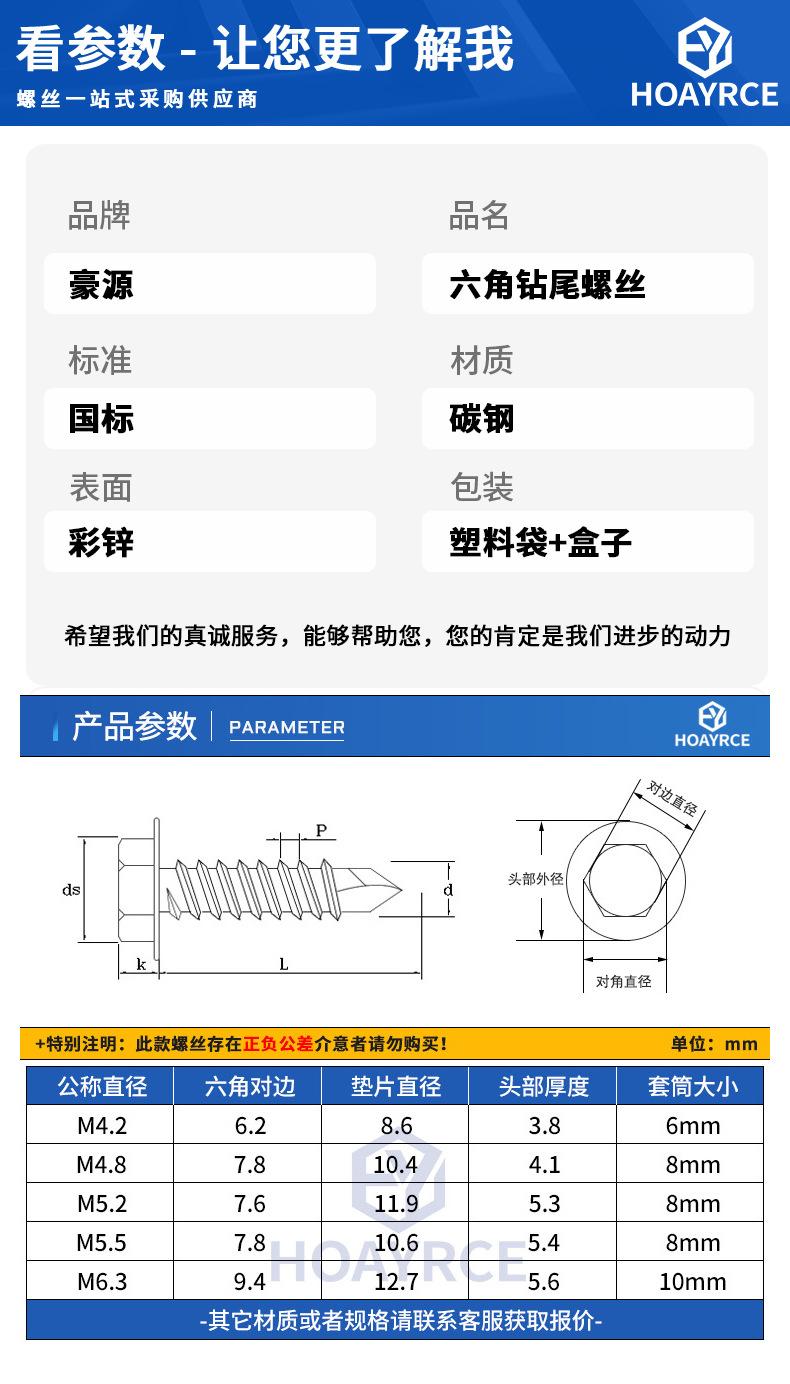 详情图_04.jpg