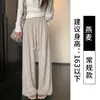 Pantalones grises de pierna ancha, estilo holgado y relajado, nueva colección otoño 2026 para mujer, adecuados para figuras petite, diseño de pierna recta, tela fluida, forrados de polar para mayor calidez, perfectos para otoño e invierno