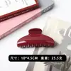 Presilha de Garra Grande com Acabamento de Luxo, Presilha de Cabelo Semicircular Brilhante para Mulheres, Adequada para Penteados Altos na Parte de Trás da Cabeça, Acessório de Cabelo Tipo Presilha Tubarão para Atacado