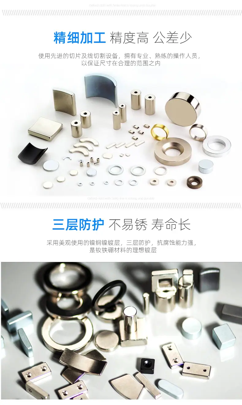 上海萦浩磁业有限公司