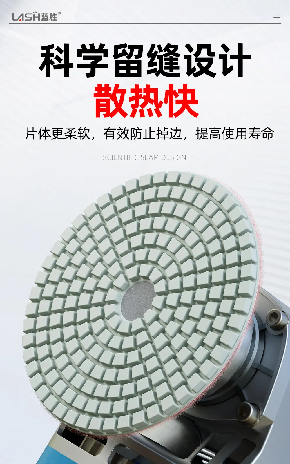 金刚石水磨片详情页_08.jpg