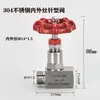 Válvula Agulha J21W-160P Aço Inoxidável 304 Rosca Macho/Fêmea