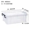 Caja de Almacenamiento de Plástico Transparente Debajo de la Cama, Caja de Almacenamiento Portátil Extra Grande con Ruedas, Caja de Almacenamiento Plana