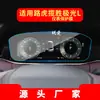 Adecuado para 26 Modelos de Land Rover Range Rover Velar Navegación Película Templada Defender Control Central Aurora Instrumento Película Protectora Suministros Automotrices