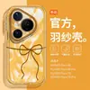 Adequado para capa de celular Huawei Pura 80 com proteção total da lente, Mate 70 com airbag anti-queda, P60 com textura de pena, P70 Pro com design personalizado