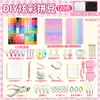 Pintoo Tecido Termocolante Glitter Tecido Piscante Contas Pintoo Fusion Kit de Materiais Pintoo Conjunto Completo 2,6mm Todas as Cores Contas Pintoo