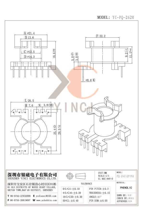 YC-PQ-2620