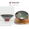 Taza de Té de Cerámica Rugosa, Cuenco de Té, Taza Cónica de Arena Púrpura, Taza de Maestro de Cerámica, Taza de Té Kung Fu Transformada en Horno de Pelo de Conejo, Cuerpo Delgado