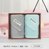 Caja de Regalo de Toalla Jialiya Algodón Puro Nuevo Gama Alta Boda Cumpleaños Souvenir Práctico Regalo Compra Grupal de Empresa