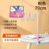 Suporte de Celular Ultrarrígido, Suporte de Celular de Cabeceira, Suporte de Mesa para Cama de Dormitório, Perfeito para Assistir a Séries, Universal para iPad e Tablets