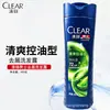 Shampoo Anti-Caspa Masculino Qingyang Multiefeito Hidratante Refrescante Controle de Oleosidade Anti-Coceira Limpeza Profunda Aroma de Menta Lavagem de Cabelo