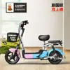Bicicleta Eléctrica Pequeña Paloma Voladora Frijol Miel Venta al por Mayor Batería de Litio 48V Nuevo Estándar Nacional Bicicleta Eléctrica Venta al por Mayor Transfronterizo
