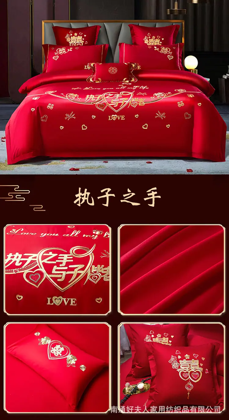 执子之手.jpg