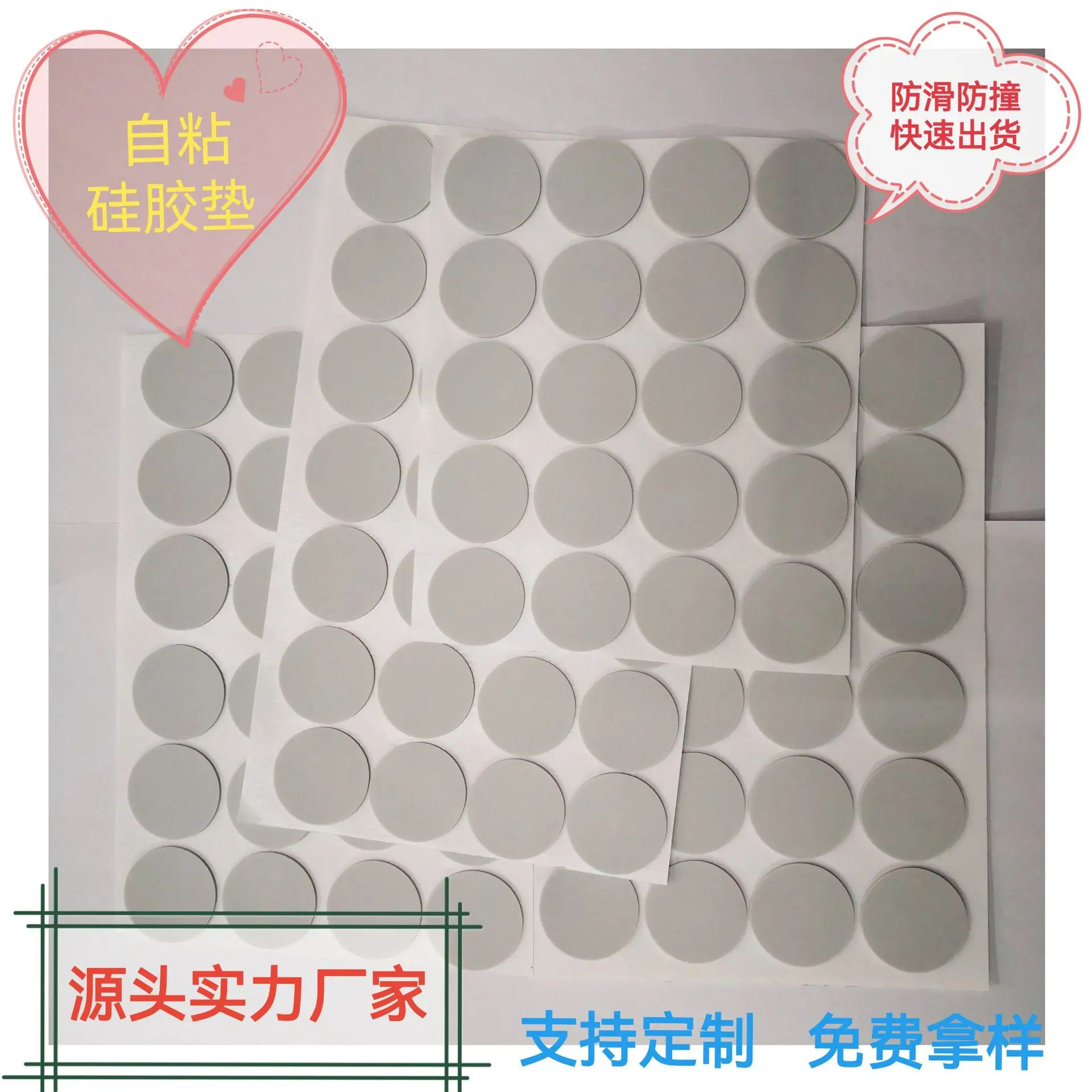 环保硅胶垫.jpg