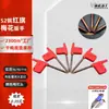 Herramientas para Impresora 3D Llave Bandera Roja Destornillador Manual CNC Acero Aleado S2 Llave Torx Bandera Roja T6T10