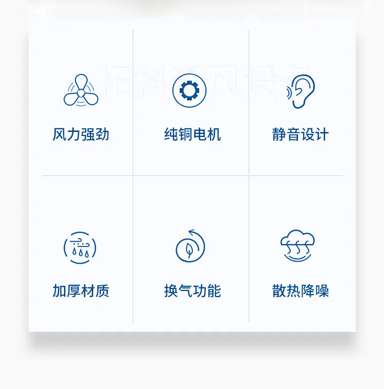外置风机箱_05.jpg