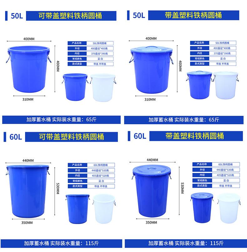 塑料水桶合集_15.jpg