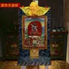 Algodón de Nepal Pigmento Mineral Natural Corazón Pintado Ningma Tres Raíces Bollo Estatuas de Buda Thangka Estatuas de Buda 1.3m