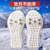 Cubrezapatos Antideslizantes Invisibles de 5 Púas para Senderismo Invernal al Aire Libre, Equipo de Escalada Transparente para Invierno, Herramienta para Superficies Heladas para Personas Mayores