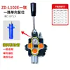 Zd102 Zt12 Válvula Hidráulica Multivía Válvula de Reversión Manual Válvula de Distribución de Dos Vías Controla Cilindro Motor de Una y Dos Vías