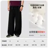 Pantalones Anchos Simples Americanos para Hombre, Tendencia de Primavera y Otoño, Pierna Recta Holgada, Adelgazantes, Deportivos, Atrevidos, Guapos, Casuales, Pantalones Largos