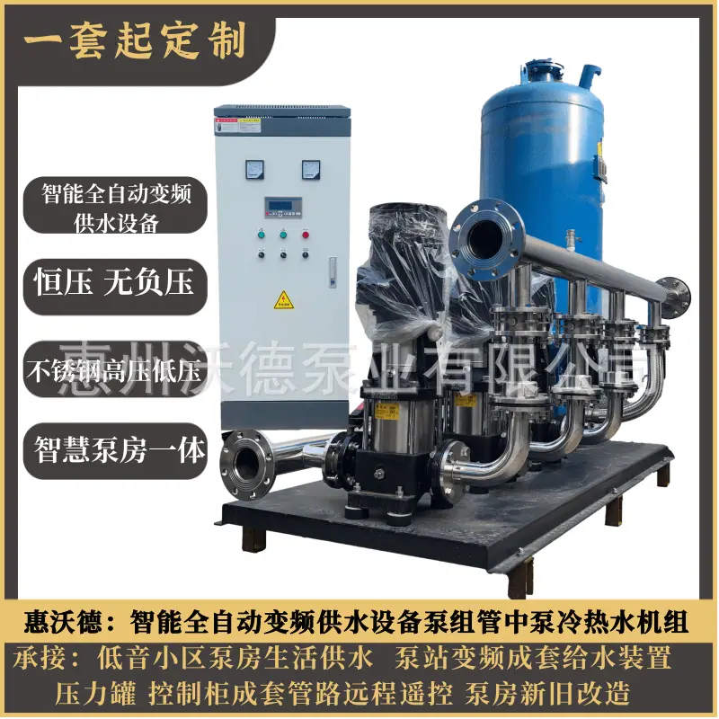 WDL正变频供水泵12