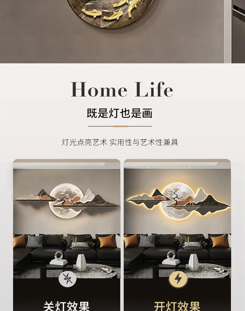 精雕画详情页_04.jpg