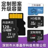 Venta al por mayor de fábrica tarjeta de memoria 4G 16G cámara 32G teléfono móvil 128G monitoreo 64G grabadora de conducción tarjeta TF de alta velocidad