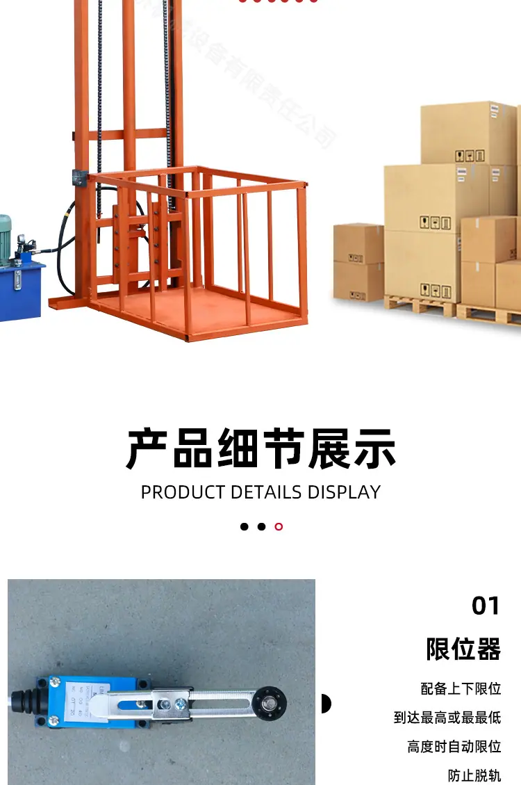 xv6月详情页_11.jpg
