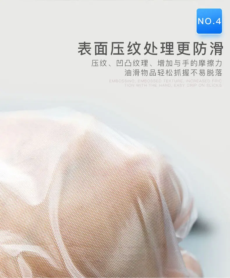 塑料手套