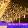Lâmpada de Chuva de Meteoros LED à Prova d'Água para Exterior Lâmpada de Meteoro Decoração de Rua para Feriado de Natal Lâmpada de Atmosfera Lâmpada Colorida para Jardim