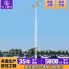 Fabricante de poste de luz central de 15 m em Nantong, Jiangsu, instalação com embalagem, luminária de projeção LED, luminária de torre de guindaste LED