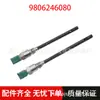 Sensor de nivel de aceite es adecuado para modelos domésticos Peugeot Citroen 1.6t 9806246080