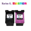 Para Cartucho HP 304xl hp2622 2620 2623 2655 2628 5055 Impressora Preto