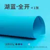 Cartón de color de apertura total 230g papel de color duro pintado a mano para jardín de infantes de niños fondo grande Huanchuang cartón duro