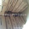 Partículas de Plástico Pa6 Poliamida Japón Ube 1013B 1013Nw8 Viscosidad Media Nylon Resina Pura