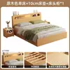 Cama de madera maciza para uso doméstico, adecuada para apartamentos de alquiler; cama de plataforma, cama de dormitorio principal, cama de piso, cama individual o doble, marco de cama económico, marco de cama con somier