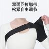 Protectores de Hombro Deportivos Correa Fija Soporte de Hombro Protectores de Hombro Ajustables Hombro Brazo Hombro Bloqueo de Articulación Dislocación