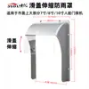 Cubierta Transparente Lector de Tarjetas de Control de Acceso Máquina de Reconocimiento Facial Estuche Protector Timbre Interruptor Exterior Protección Solar Cubierta de Protección contra la Lluvia