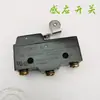 Acessórios para máquina de sucção por injeção: tampa do funil da máquina de sucção, conector, interruptor, conexão do sensor, cabo de sinal, trava de posição, parada por tanque cheio